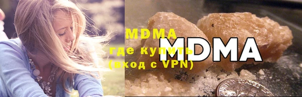 ПСИЛОЦИБИНОВЫЕ ГРИБЫ Магадан