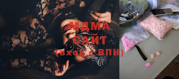 ECSTASY Майский