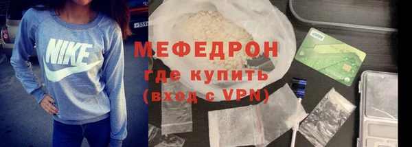 мяу мяу мука Магас