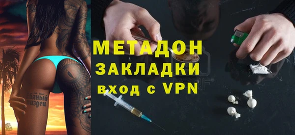 мяу мяу мука Магас