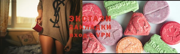ECSTASY Майский