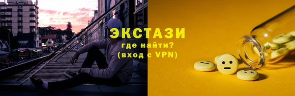 ПСИЛОЦИБИНОВЫЕ ГРИБЫ Магадан