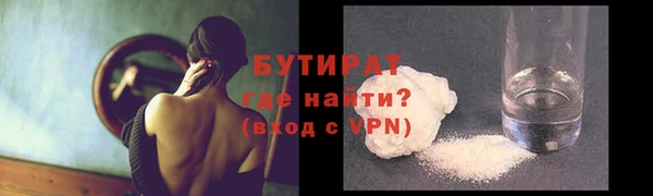 мяу мяу мука Магас