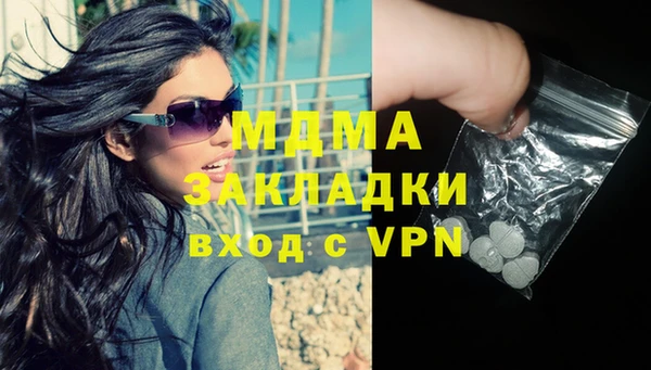 мяу мяу мука Магас