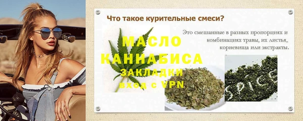 ПСИЛОЦИБИНОВЫЕ ГРИБЫ Магадан