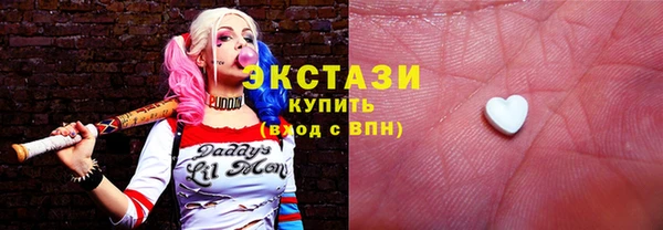 ECSTASY Майский