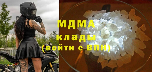 ПСИЛОЦИБИНОВЫЕ ГРИБЫ Магадан