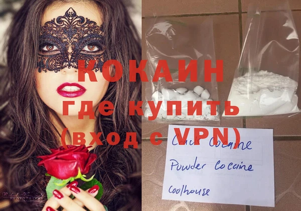 ECSTASY Майский
