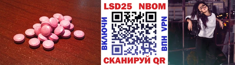 Купить  Облучье  ЛСД экстази кислота 