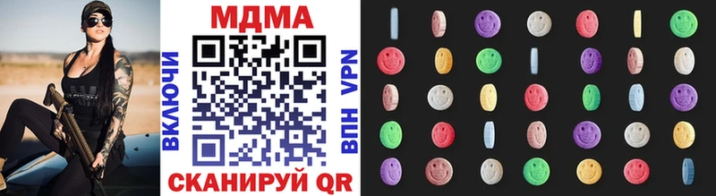 Купить где  Облучье  MDMA VHQ 