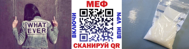 Меф 4 MMC  Купить  Облучье 