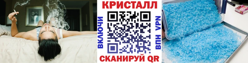 Метамфетамин кристалл  Купить  Облучье 
