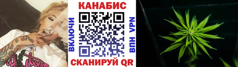 Марихуана MAZAR  Купить закладки  Облучье 